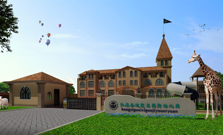 新鄭迪愛茜國際幼兒園設(shè)計方案