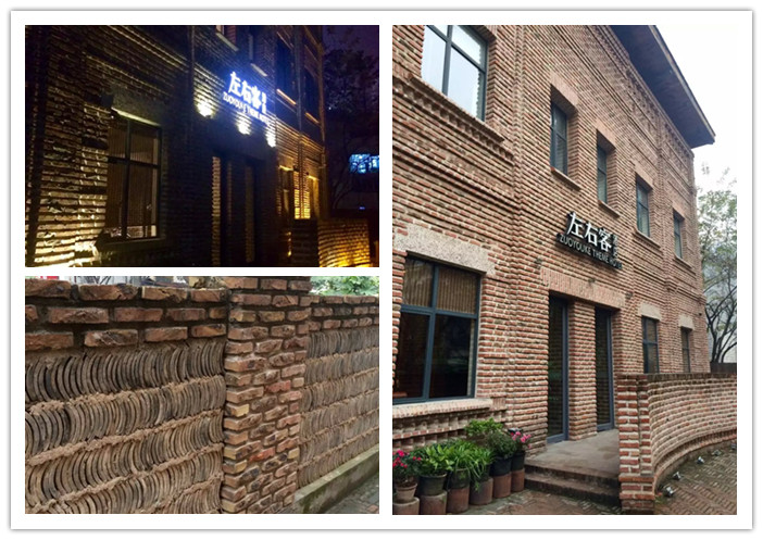 西安左右客人文精品酒店設(shè)計案例