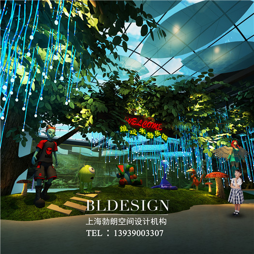 鄭州維拉米特魔幻主題兒童室內(nèi)游樂園設(shè)計效果圖