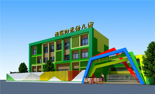 駐馬店正陽雨露陽光幼兒園裝修設(shè)計(jì)案例 駐馬店正陽雨露陽光幼兒園裝修設(shè)計(jì)案例