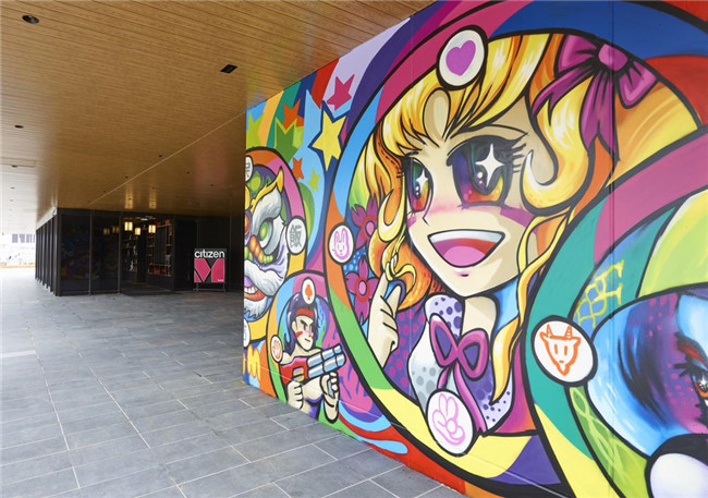 臺北CitizenM酒店入口設(shè)計圖