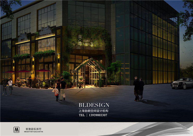 鄭州美地音樂(lè)主題餐廳設(shè)計(jì)效果圖