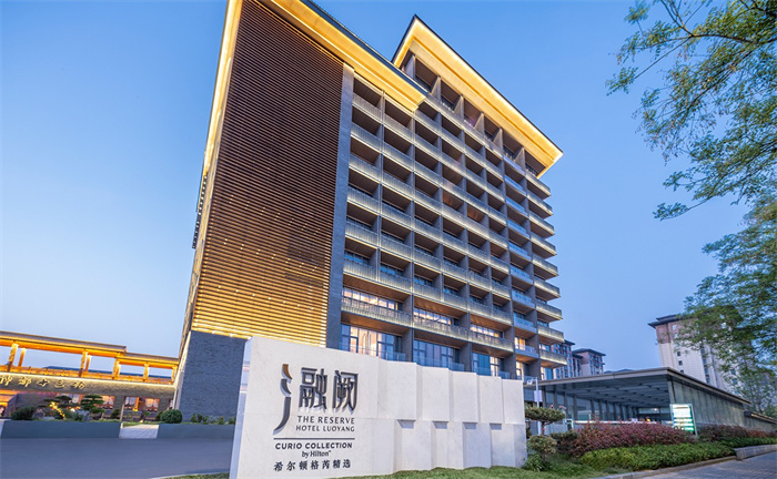 河南首家洛陽(yáng)融闕·希爾頓格芮精選酒店設(shè)計(jì)